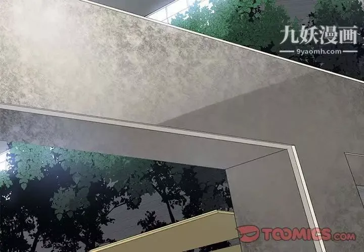 誰才是真愛?第35話-最終話（完结）
