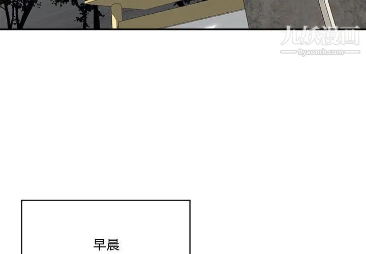 誰才是真愛?第35話-最終話（完结）