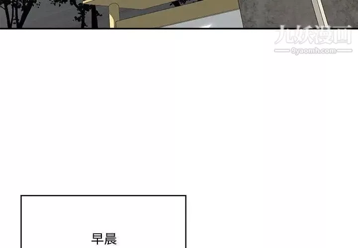 谁才是真爱?-第35话-最终话（完结） - 图片 4