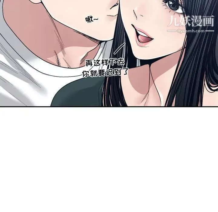 誰才是真愛?第35話-最終話（完结）