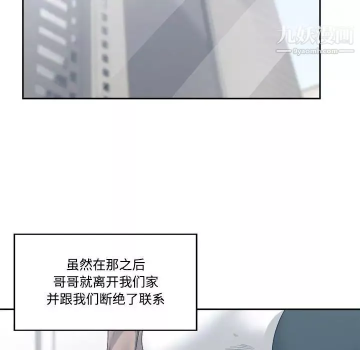 誰才是真愛?第35話-最終話（完结）