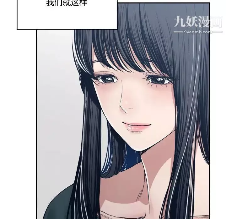 誰才是真愛?第35話-最終話（完结）