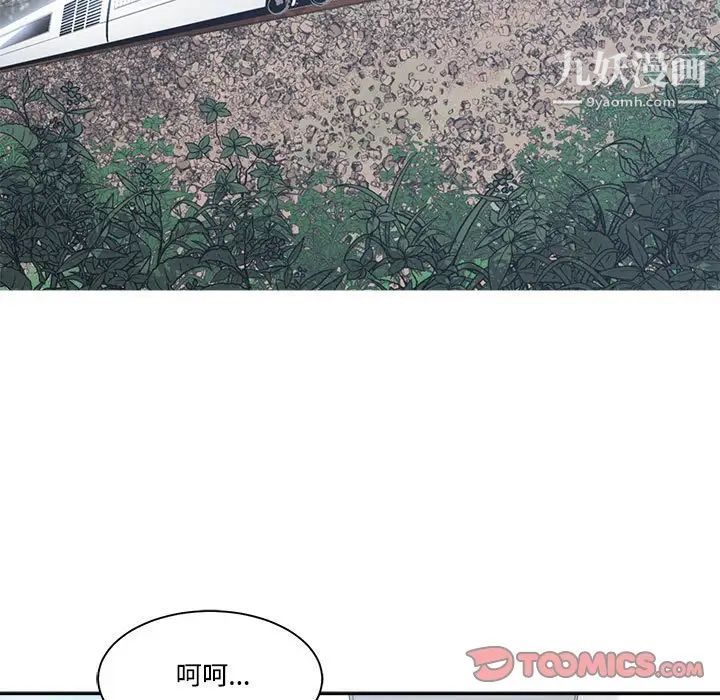 谁才是真爱?第35话-最终话（完结）