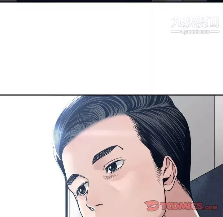 誰才是真愛?第35話-最終話（完结）