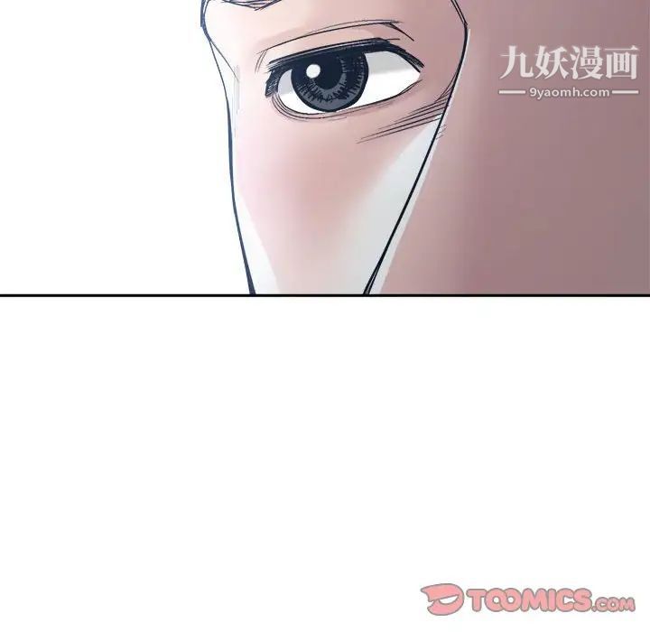 谁才是真爱?第35话-最终话（完结）