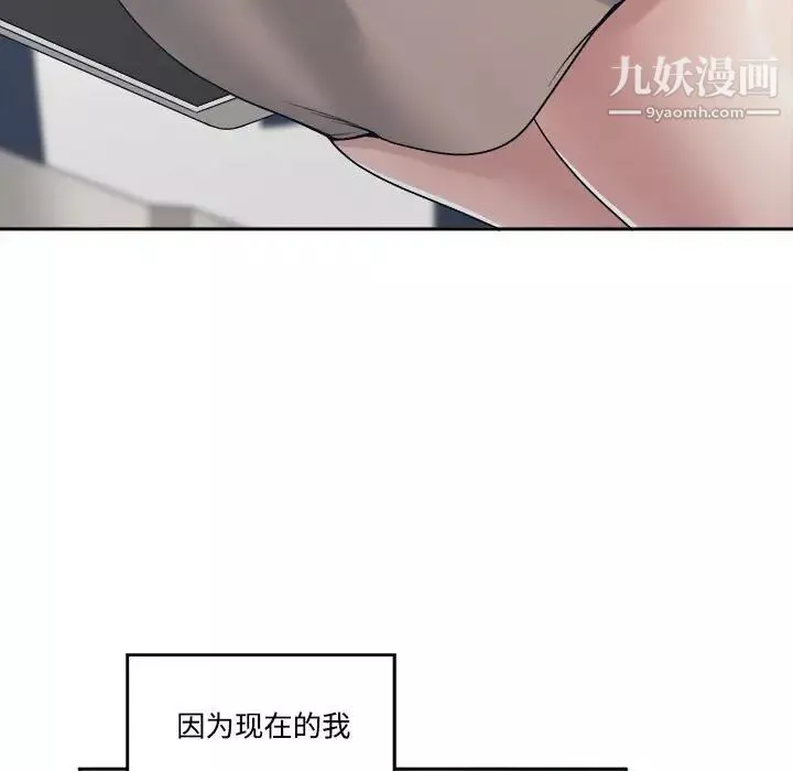 誰才是真愛?第35話-最終話（完结）