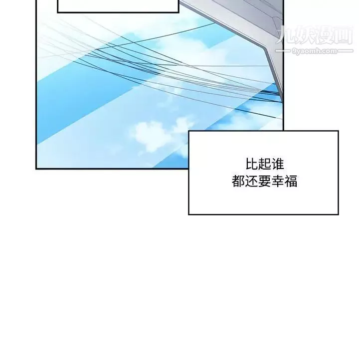 誰才是真愛?第35話-最終話（完结）