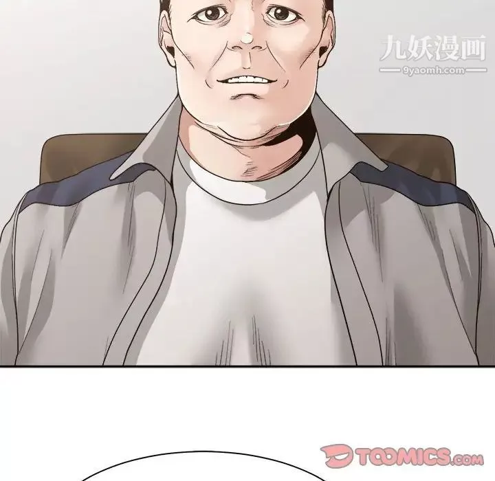 誰才是真愛?第35話-最終話（完结）