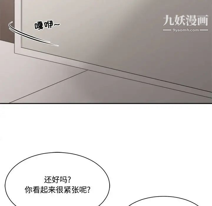 誰才是真愛?第35話-最終話（完结）