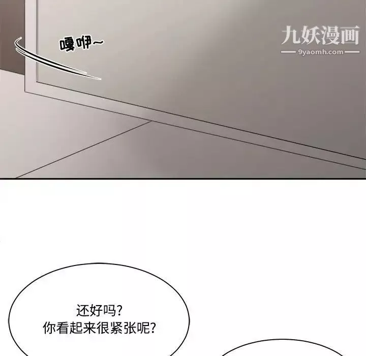 谁才是真爱?-第35话-最终话（完结） - 图片 73