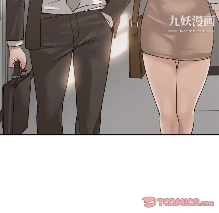 誰才是真愛?第35話-最終話（完结）