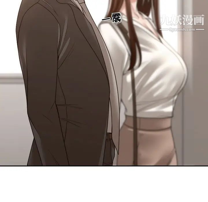 誰才是真愛?第35話-最終話（完结）