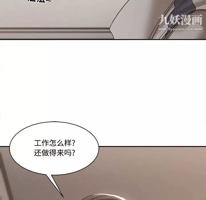誰才是真愛?第35話-最終話（完结）