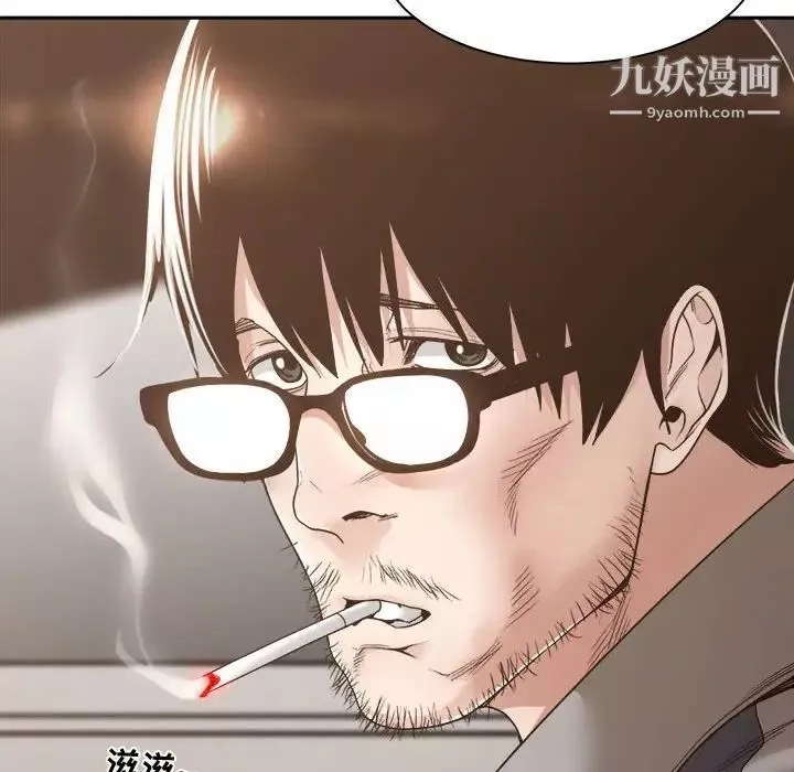 誰才是真愛?第35話-最終話（完结）