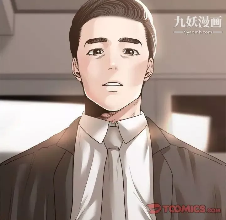 谁才是真爱?-第35话-最终话（完结） - 图片 84