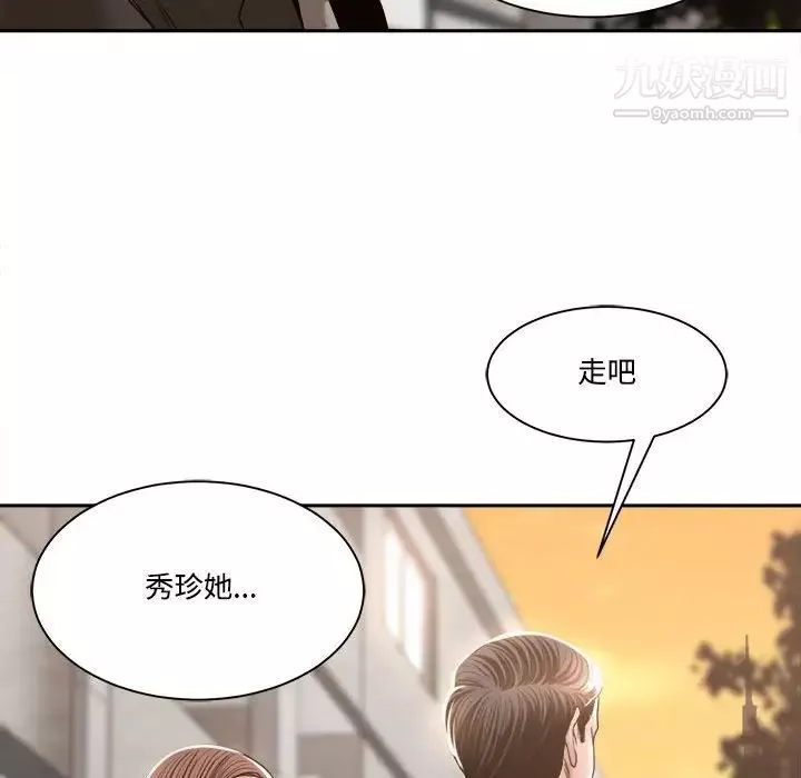 谁才是真爱?-第35话-最终话（完结） - 图片 88