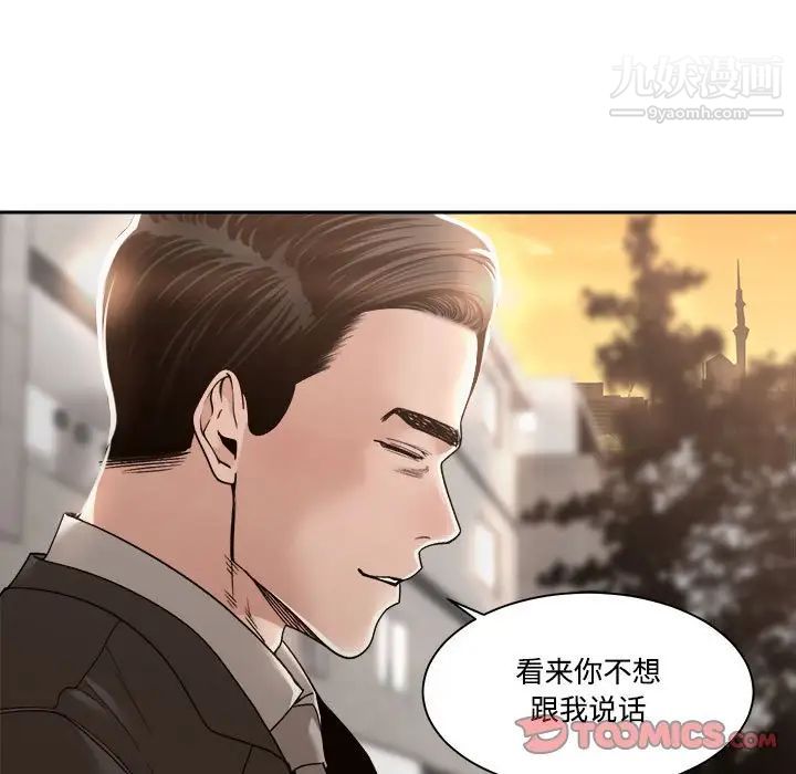 谁才是真爱?第35话-最终话（完结）