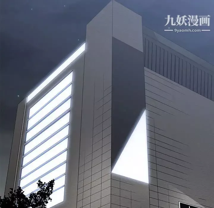 谁才是真爱?-第35话-最终话（完结） - 图片 101