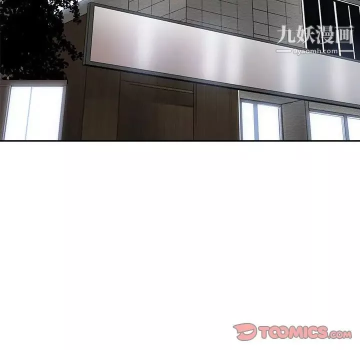 谁才是真爱?-第35话-最终话（完结） - 图片 102