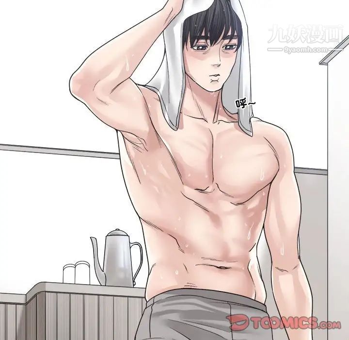 谁才是真爱?第35话-最终话（完结）