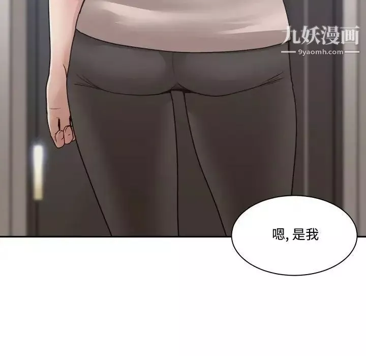 谁才是真爱?-第35话-最终话（完结） - 图片 118