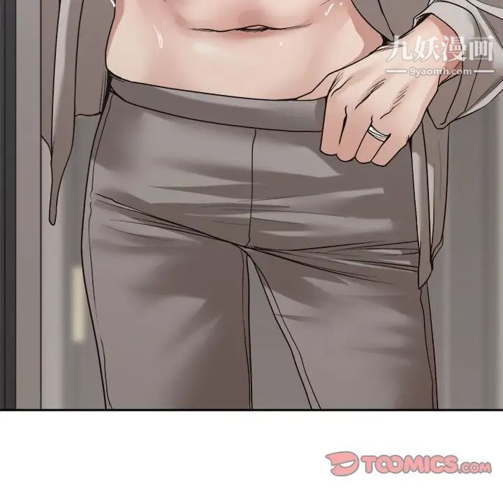 谁才是真爱?第35话-最终话（完结）