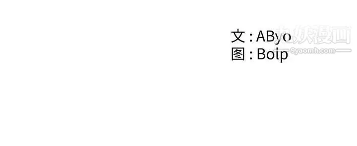 誰才是真愛?第35話-最終話（完结）