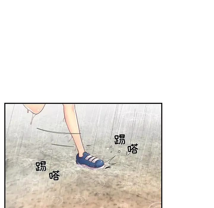 與兩姊妹的同居生活第1話