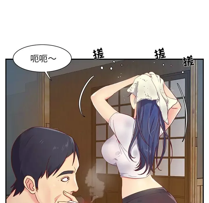 與兩姊妹的同居生活第1話