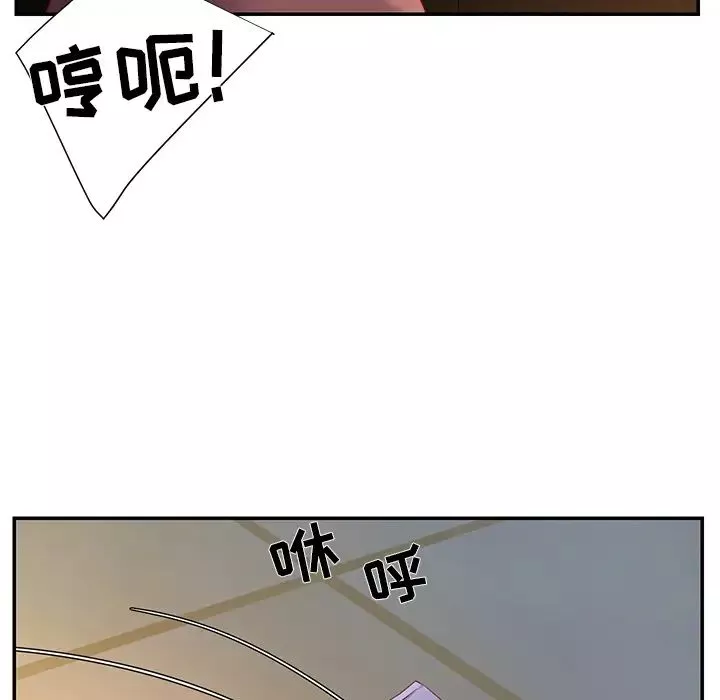 與兩姊妹的同居生活第1話