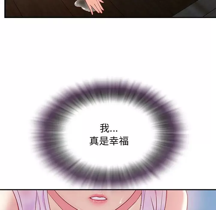 與兩姊妹的同居生活第1話