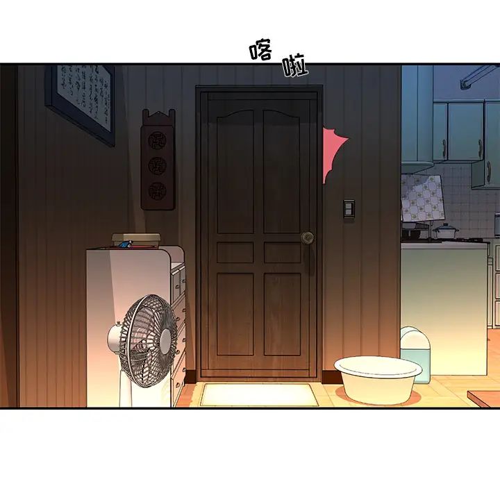 与两姊妹的同居生活第1话