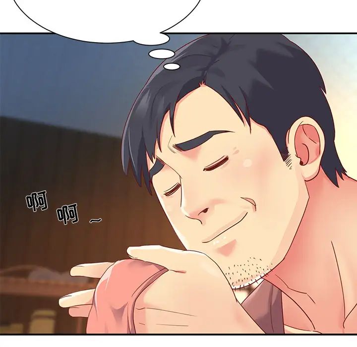 与两姊妹的同居生活第1话