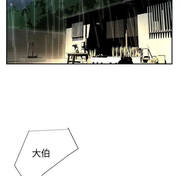 与两姊妹的同居生活第1话