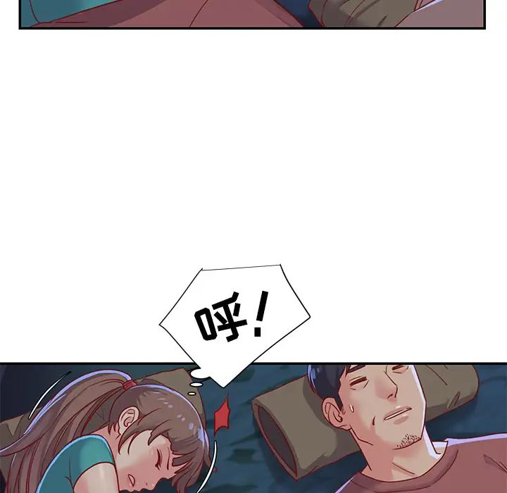 与两姊妹的同居生活第2话