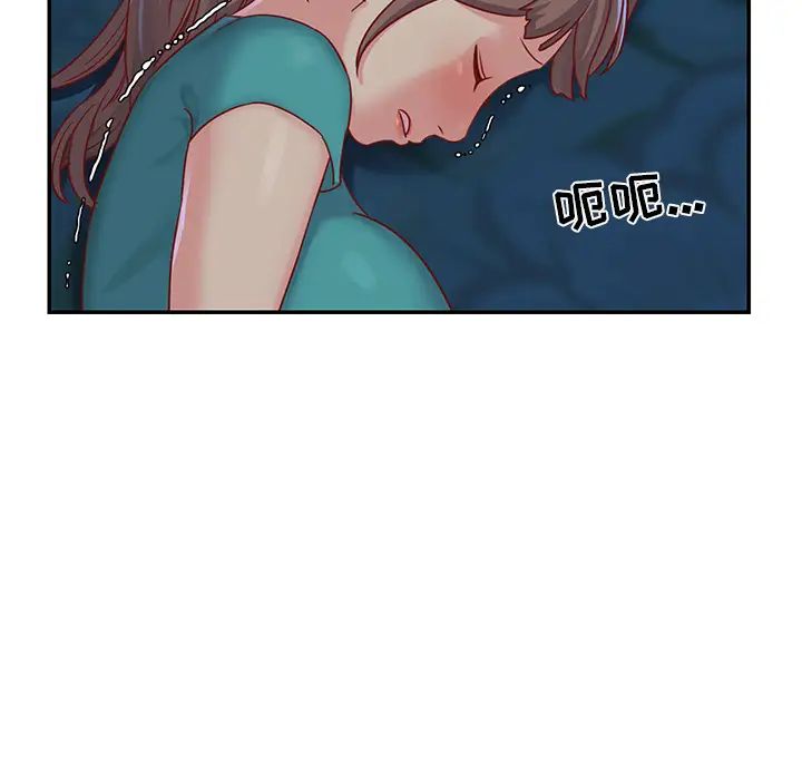 与两姊妹的同居生活第2话