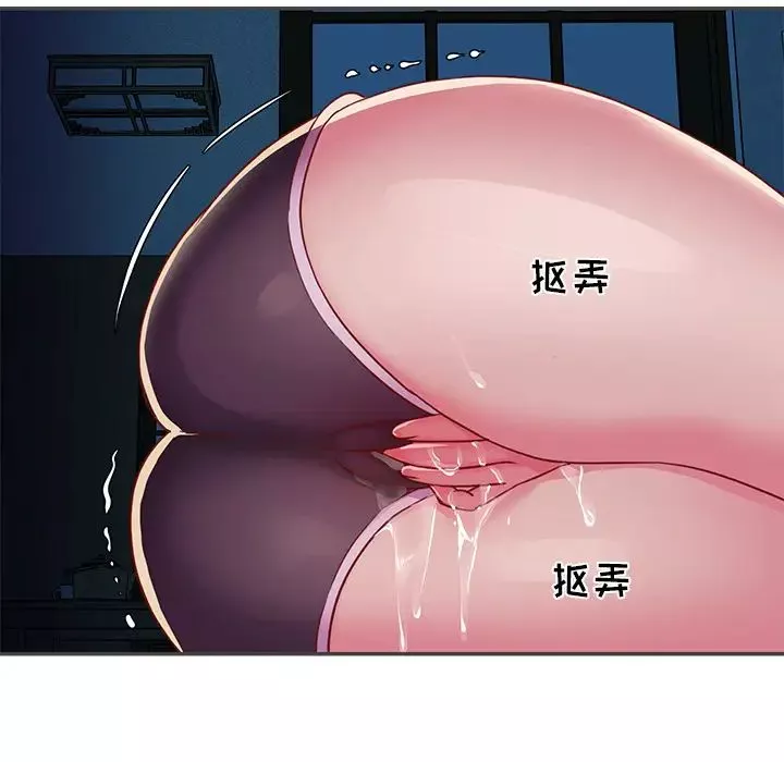 与两姊妹的同居生活-第2话 - 图片 21