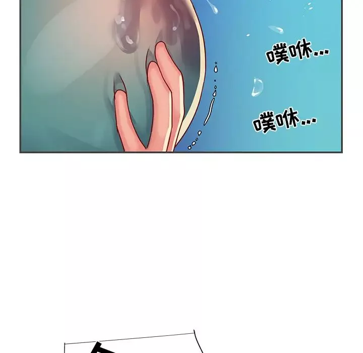 與兩姊妹的同居生活第2話