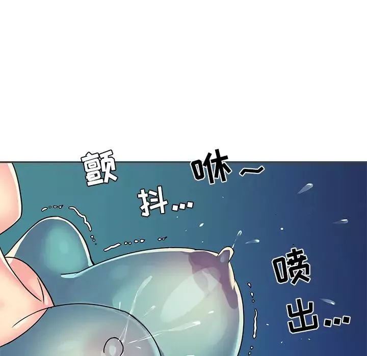 与两姊妹的同居生活-第2话 - 图片 45