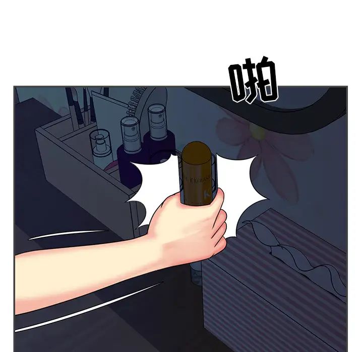 与两姊妹的同居生活第2话