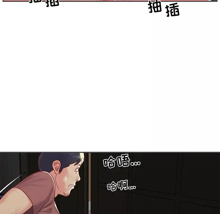 与两姊妹的同居生活-第2话 - 图片 65