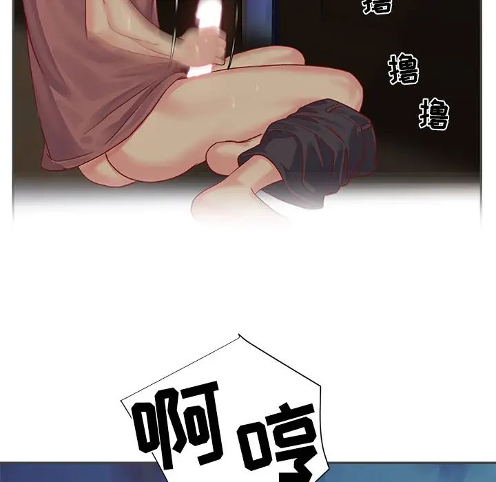 与两姊妹的同居生活第2话