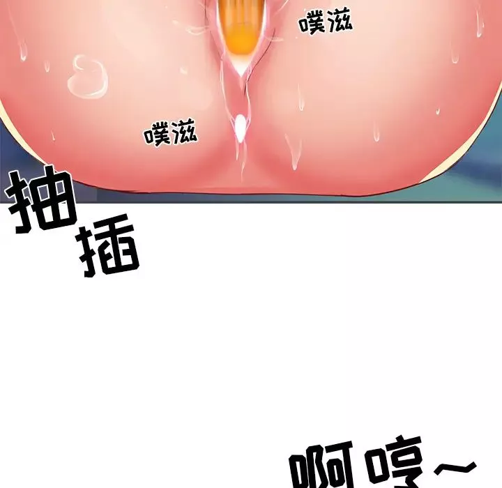 与两姊妹的同居生活-第2话 - 图片 75