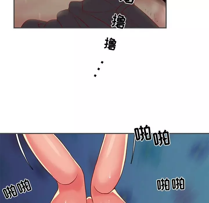与两姊妹的同居生活-第2话 - 图片 79