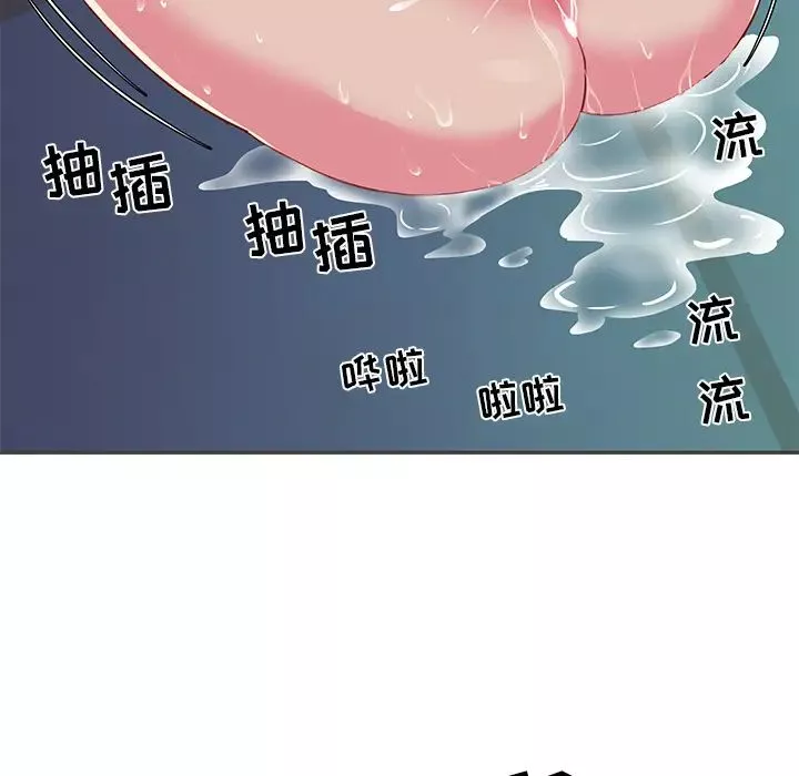 与两姊妹的同居生活-第2话 - 图片 84