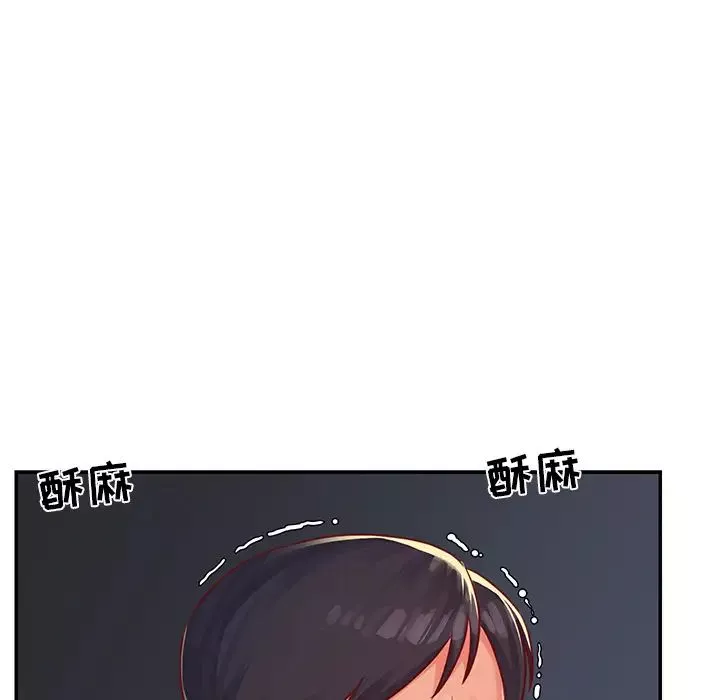 與兩姊妹的同居生活第2話