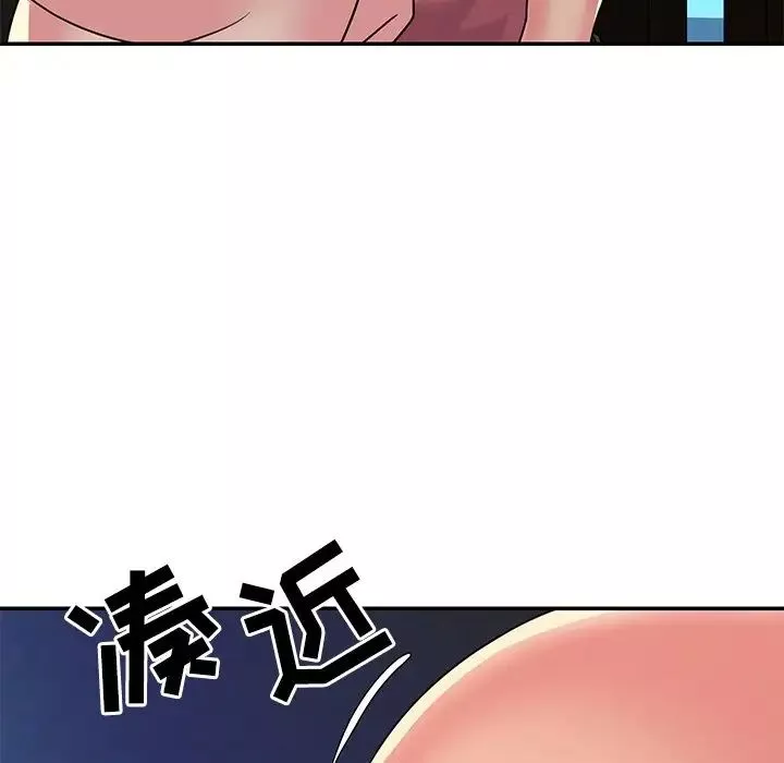與兩姊妹的同居生活第3話