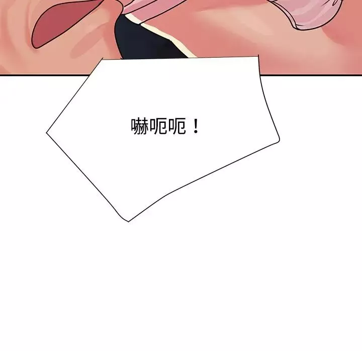 与两姊妹的同居生活-第3话 - 图片 7