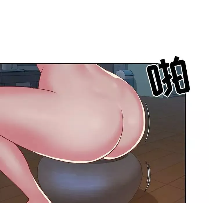 與兩姊妹的同居生活第3話