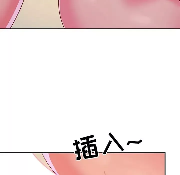 與兩姊妹的同居生活第3話
